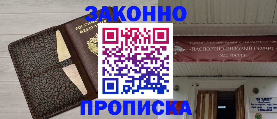 регистрация для дет. сада в Зеленокумске